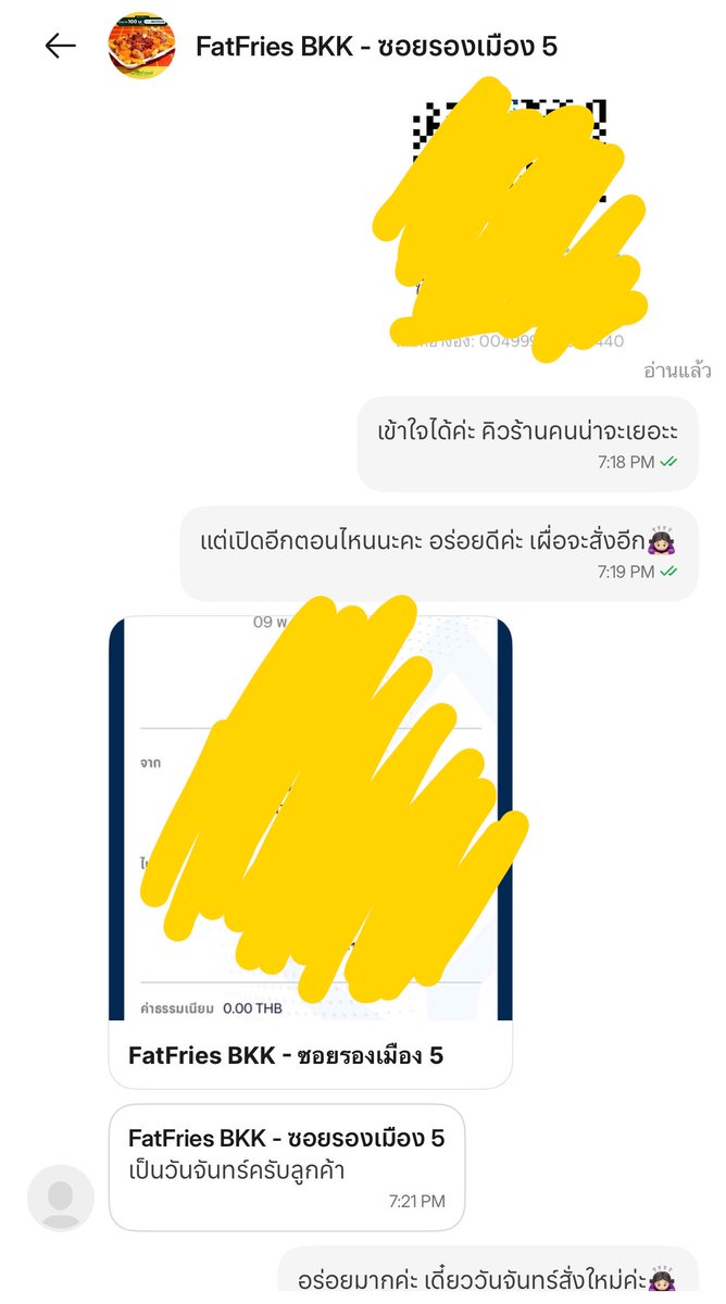 มอนอ✨ tweet media