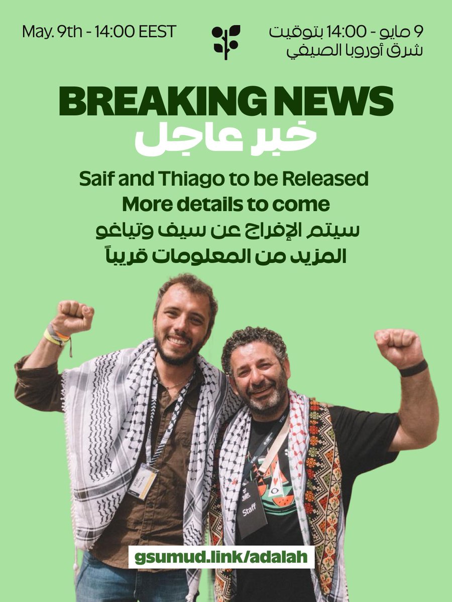 Global Sumud Flotilla tweet media