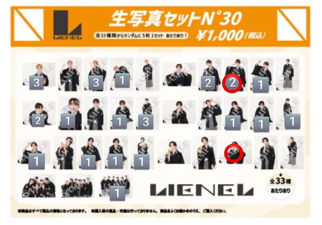 みき tweet media
