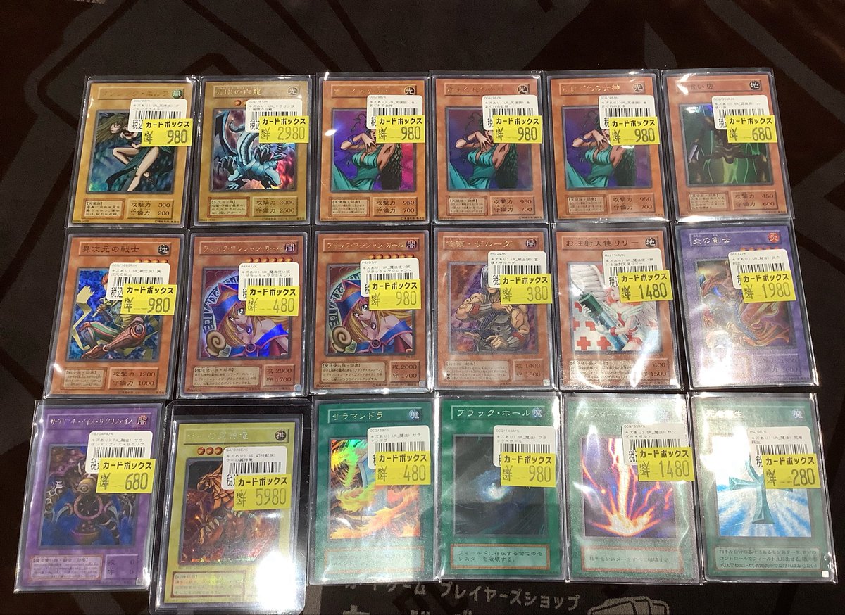⭐˚✧₊⁎☆#遊戯王 販売情報☆⁎⁺˳✧༚⭐ 🔥🔥傷あり特価販売中🔥🔥 注目