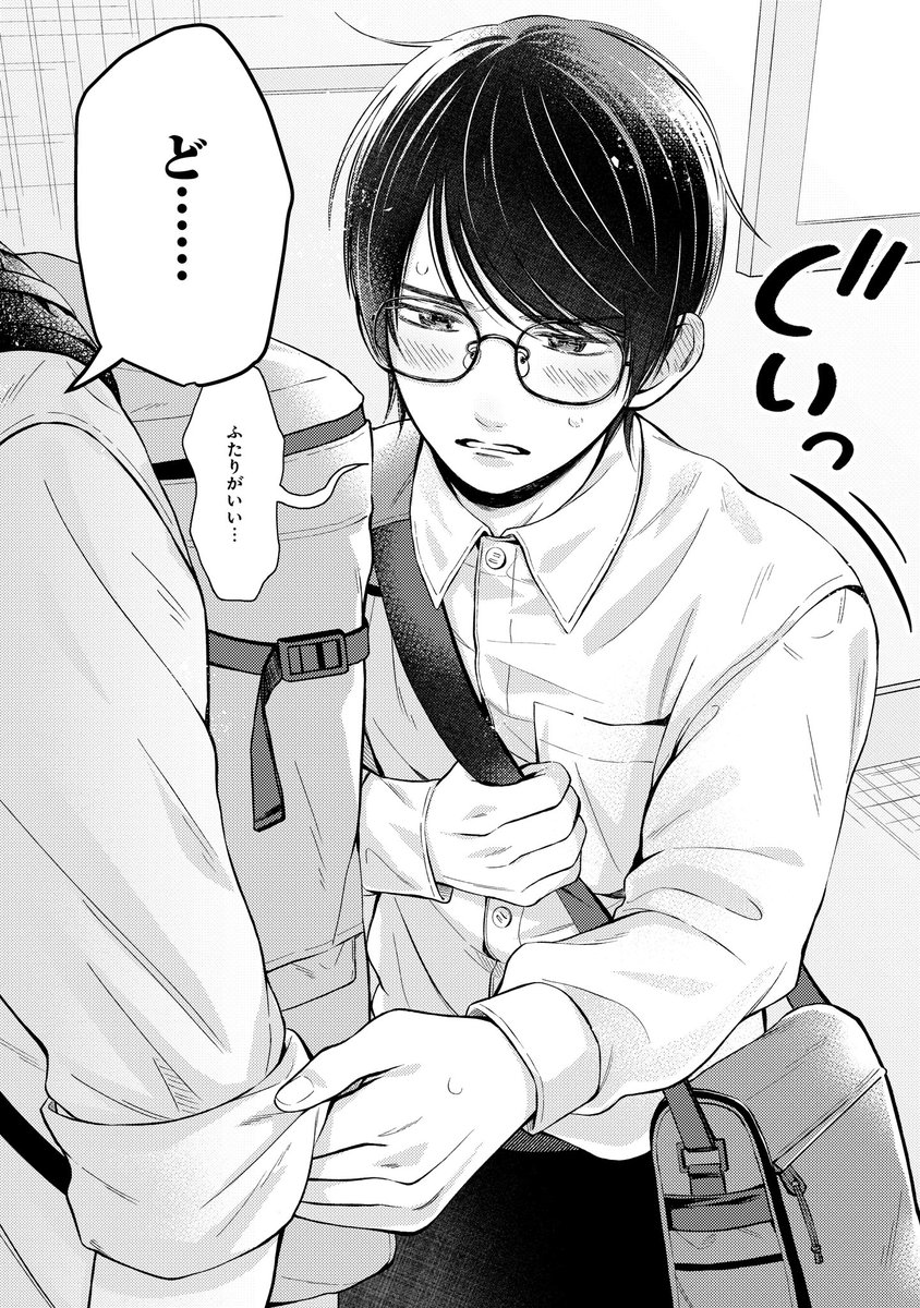 むく田やなぴ tweet media