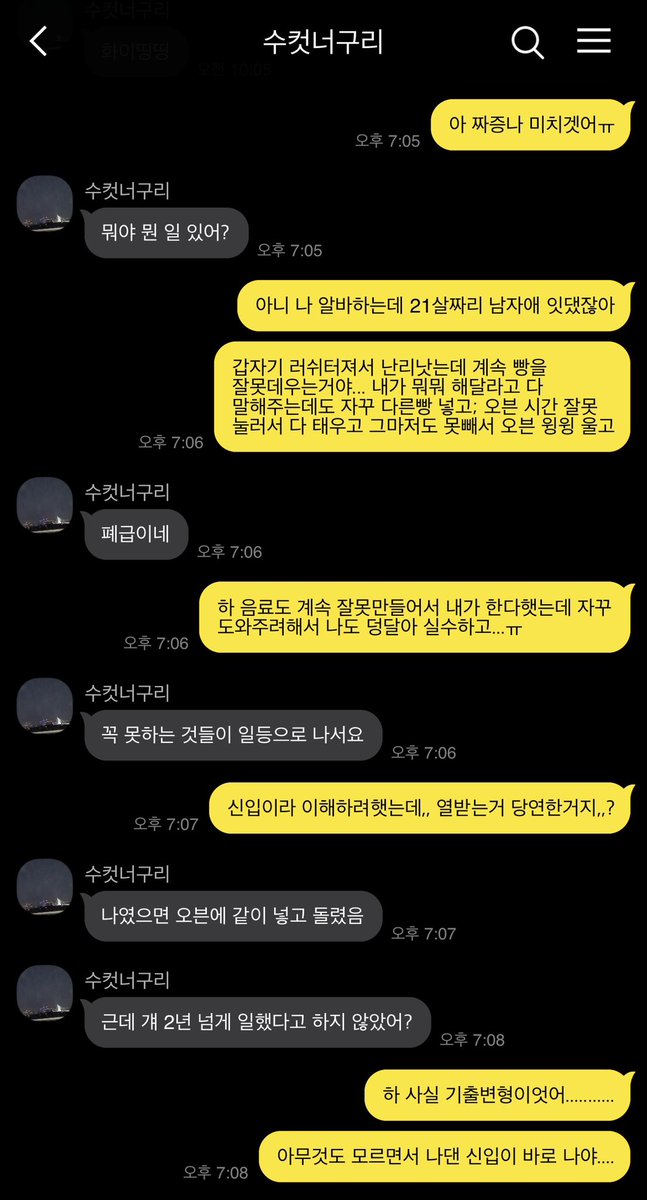 지변네. tweet media