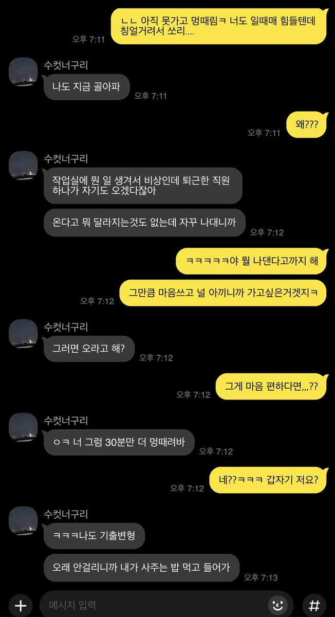 지변네. tweet media