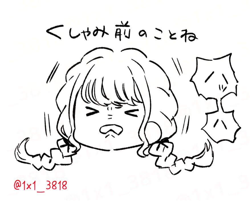 しにま🪼FANBOX (@1x1_3818) / Posts / X
