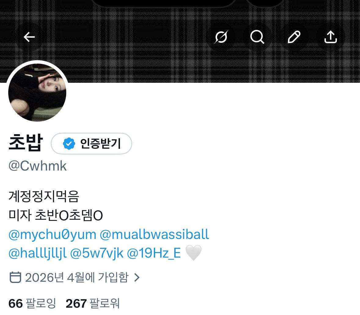 초밥 tweet media