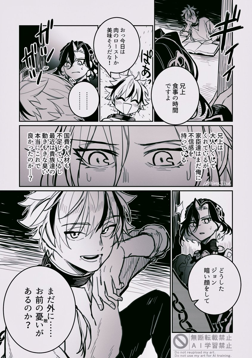 敷島つつじ tweet media