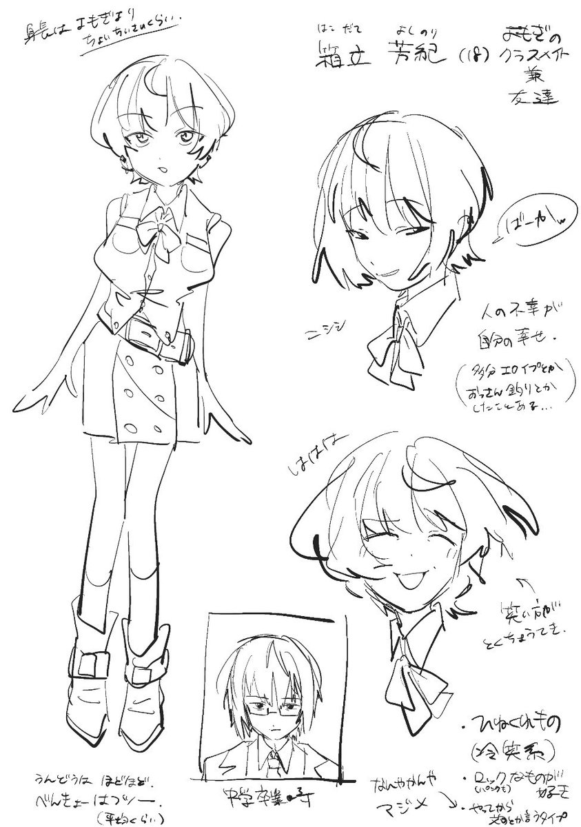 本日のらくがき、new oc