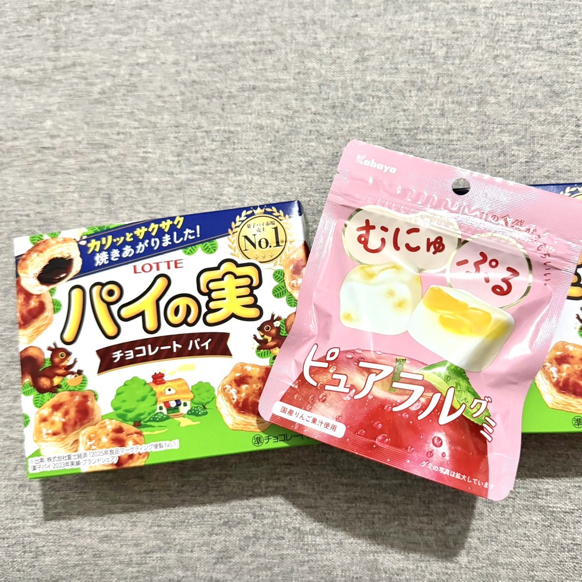 oshi_youdayo's tweet photo. パイの実、ピュアラルグミ、爆汗湯とミヨンと同じの買ってしまう我が家。弱いわぁ〜笑 #MIYEON https://t.co/5puDE87eP2