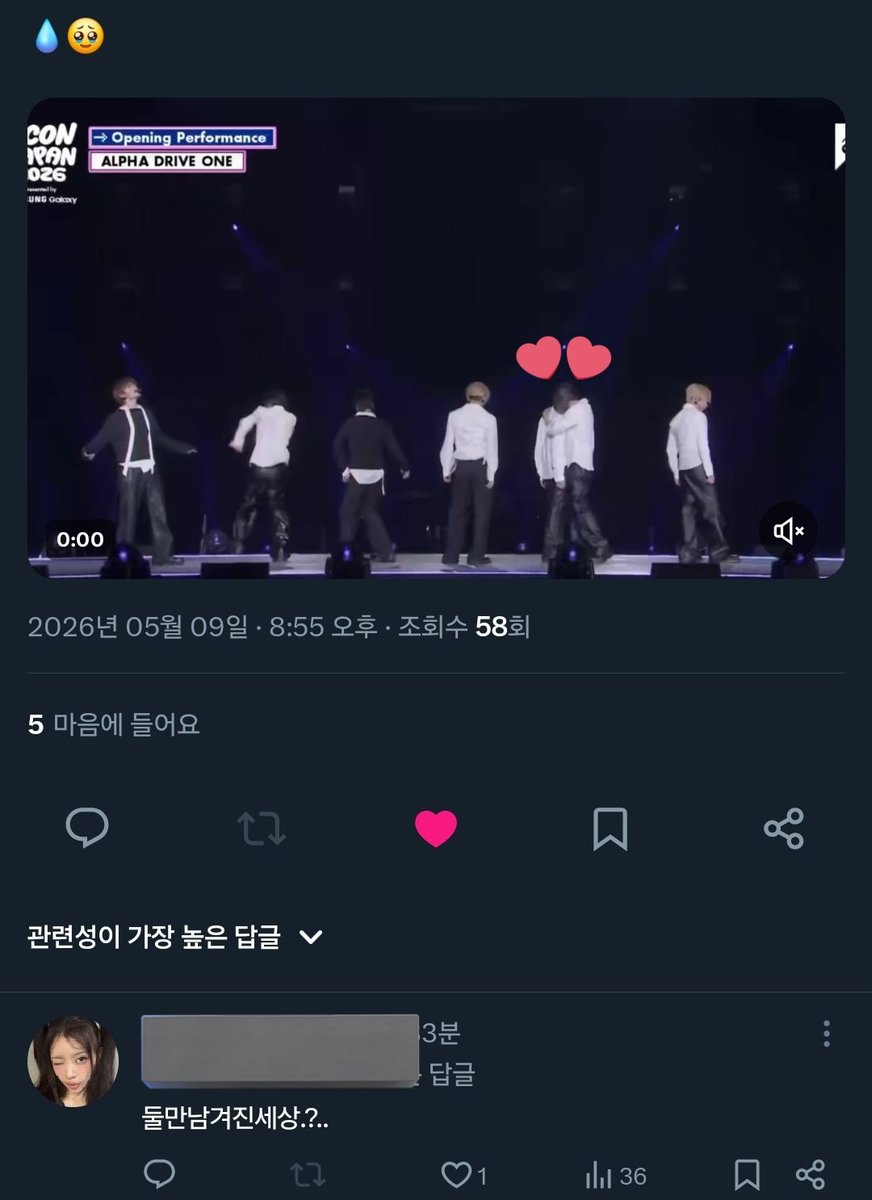ㅇㅋ... tweet media