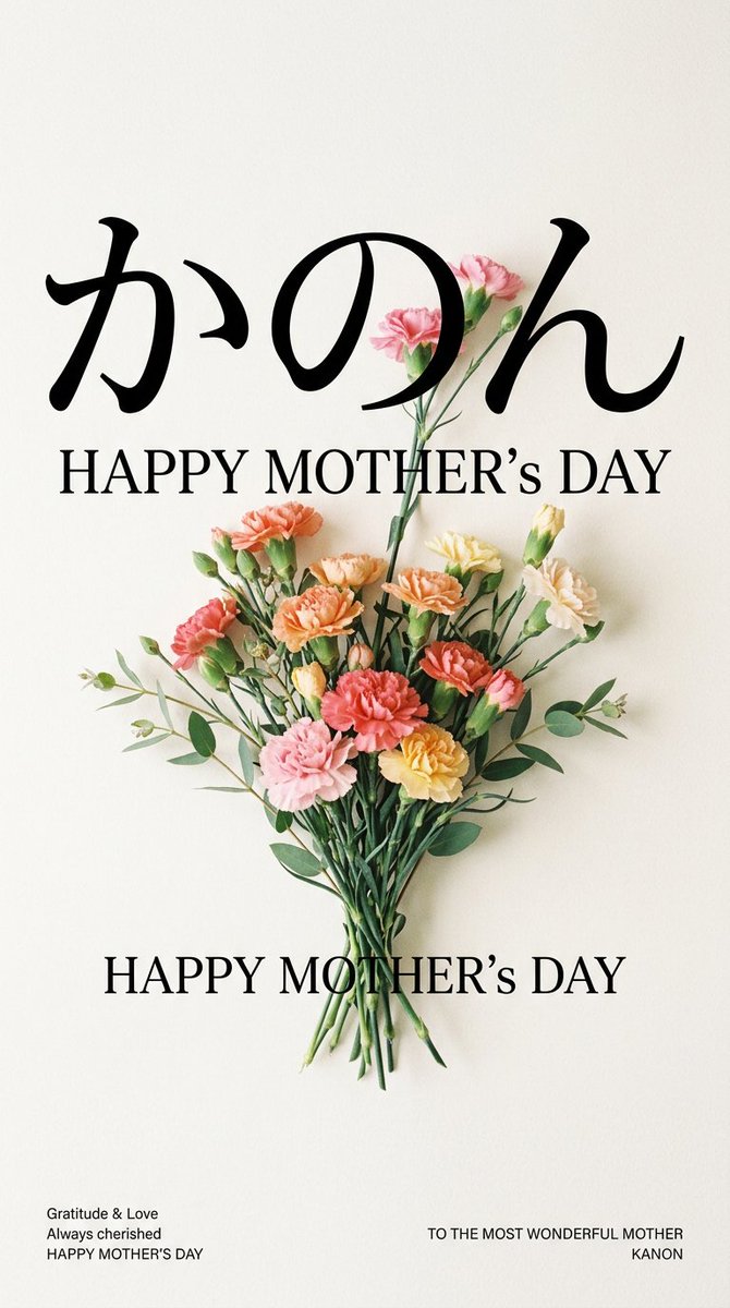 Minimal Carnation Mother's Day Wallpaper