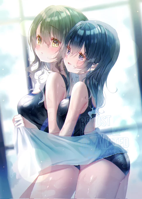 はやく温まろう…?
