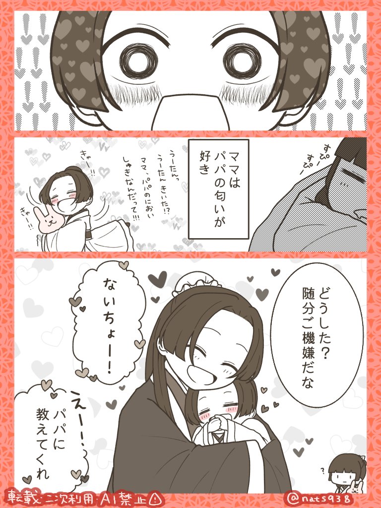 ペコ様♡ありがとうございます(*^^*) コロコロ転がるぺこちゃん • 👯‍♀️Peko peko!!! 👯‍♀️ • • ~Credit