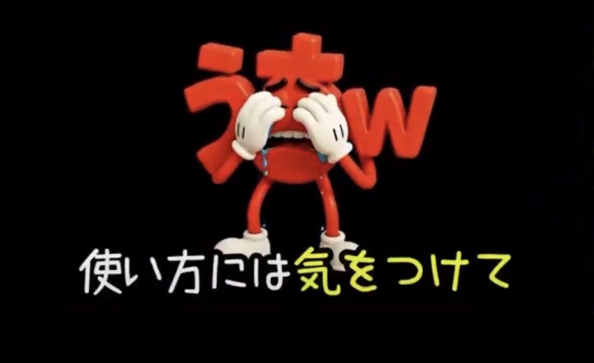 ザビャン tweet media