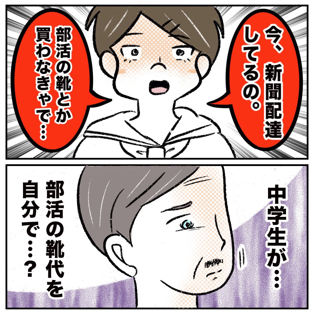 まるページ まる (@maru148_) / Posts / X