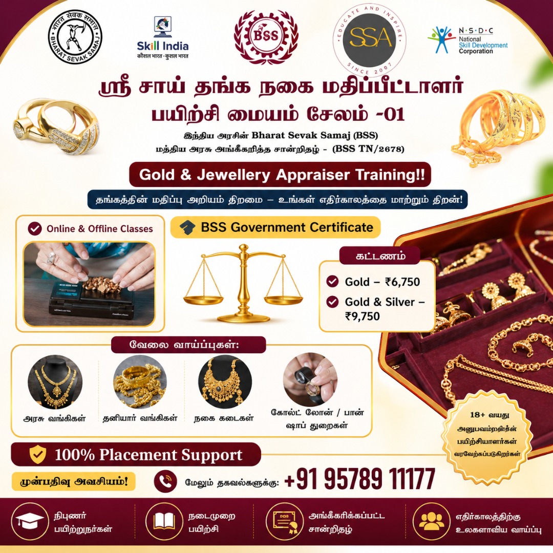 SaiAppraiser's tweet photo. 🎓💰 உங்கள் எதிர்கால���்தை மாற்றும் திறன் – தங்க நகை மதிப்பீட்டாளர் பயிற்சி! 💰🎓

🏆 ஸ்ரீ சாய் தங்க நகை மதிப்பீட்டாளர் பயிற்சி மையம் – சேலம்-01
🤝 Bharat Sevak Samaj (BSS) – Government Recognized Certificate (BSS TN/2678)
📊
📞 மேலும் தகவல்களுக்கு: +91 95789 11177 https://t.co/o1U0vDAkEt
