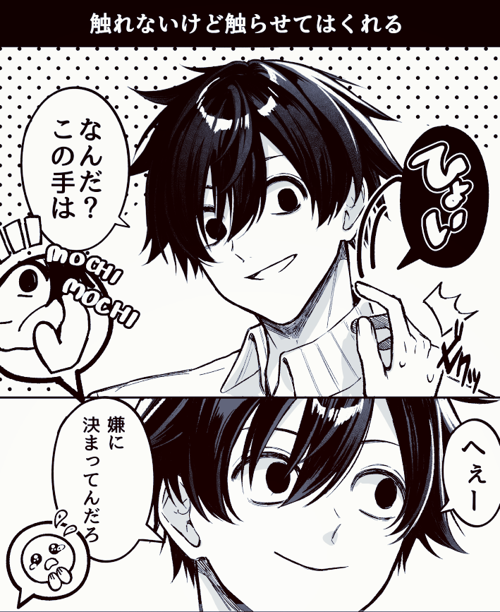 #tgakプラス 
🔍は頬をつまませてくれない 