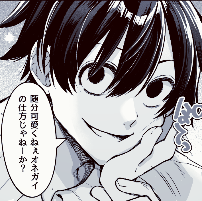 #tgakプラス 
🔍は頬をつまませてくれない 