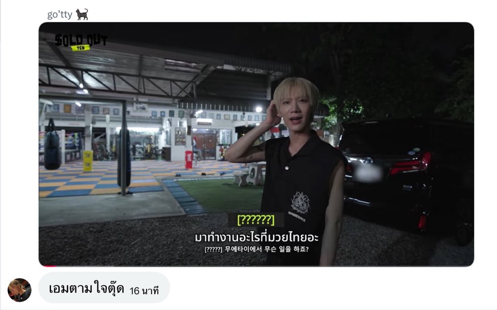 พี่จ่าดอ.(slow) tweet media