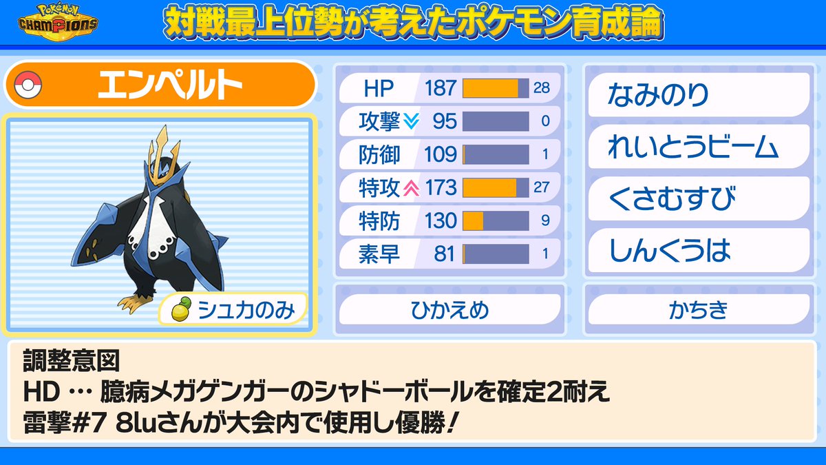 しぐまる tweet media