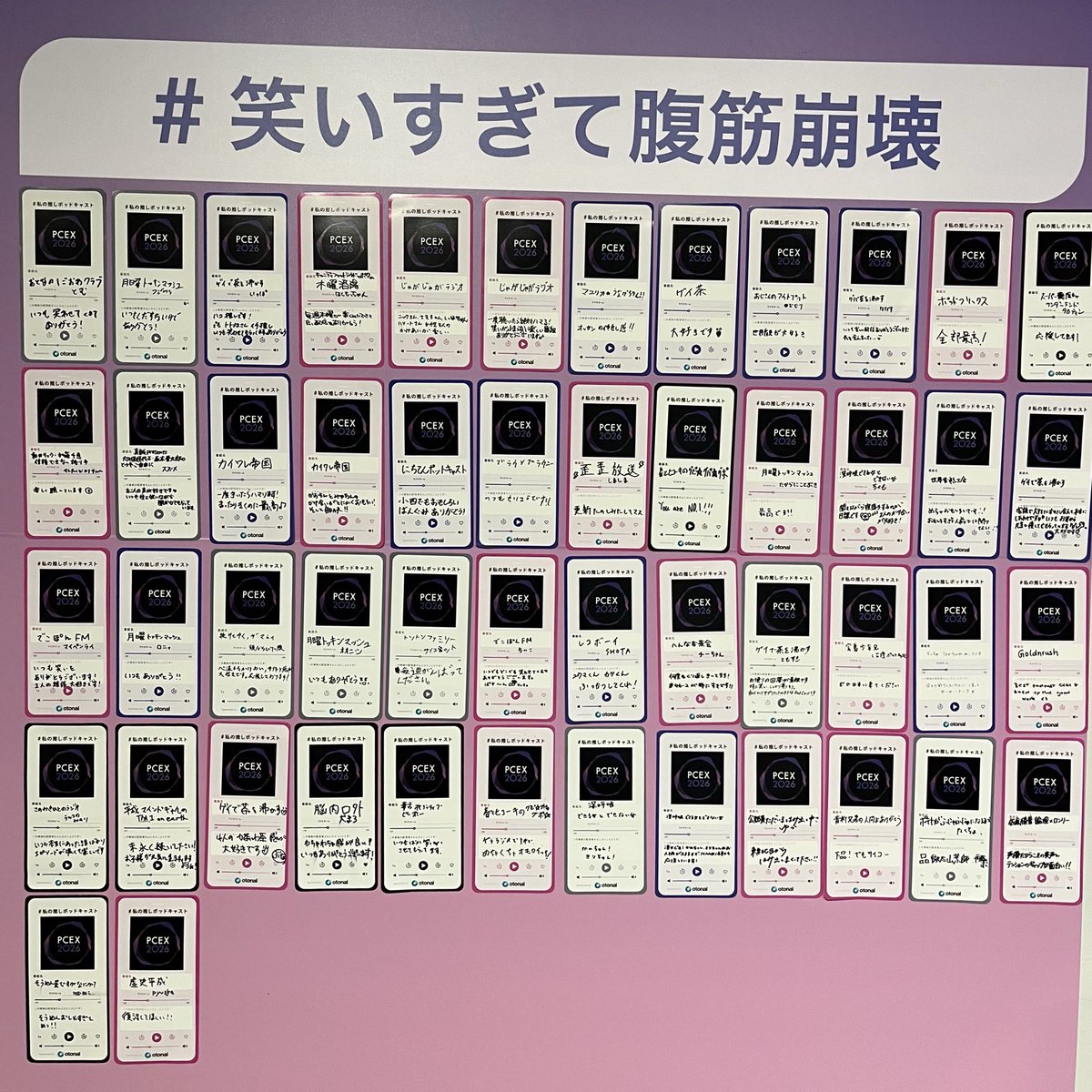八木太亮@オトナルCEO tweet media