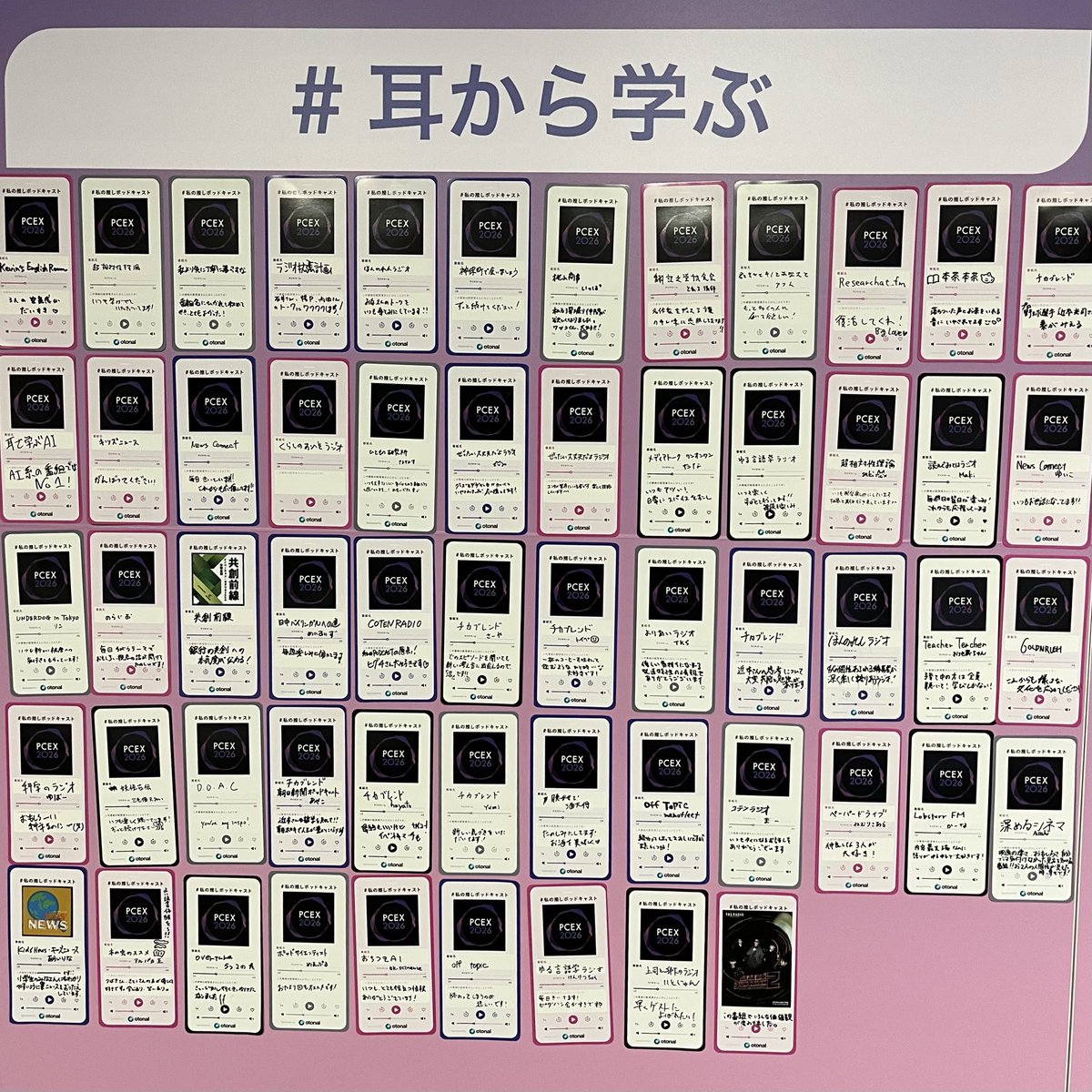 八木太亮@オトナルCEO tweet media