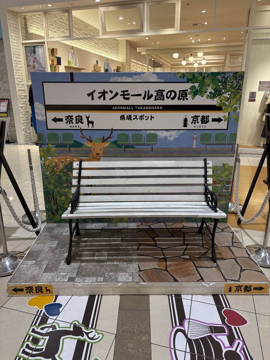 駅名標が旧デザインなの面白いな