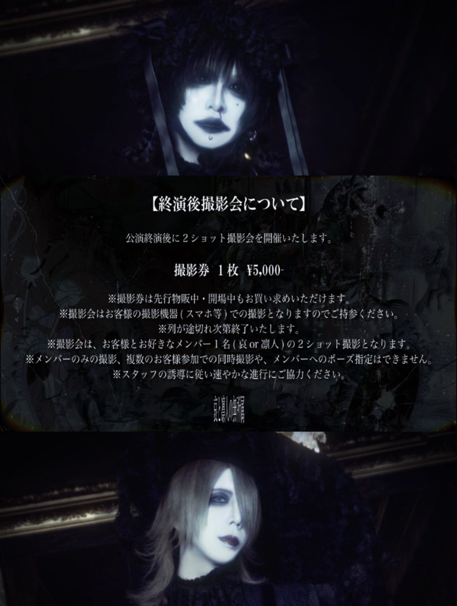 哀と凛人の無所属 (@musyozokuaka) / Posts / X