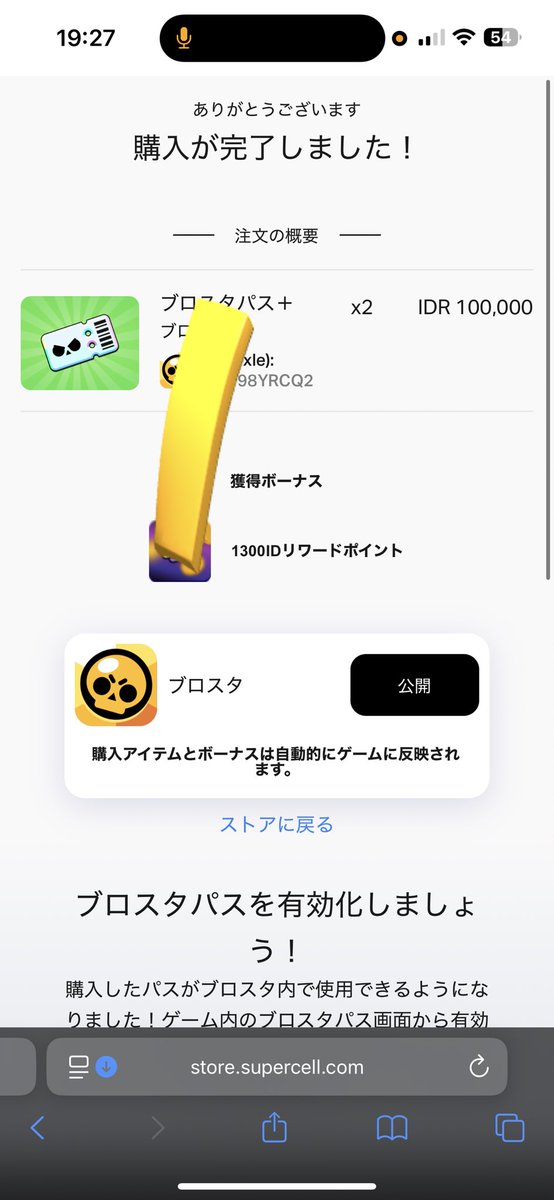 もこう tweet media