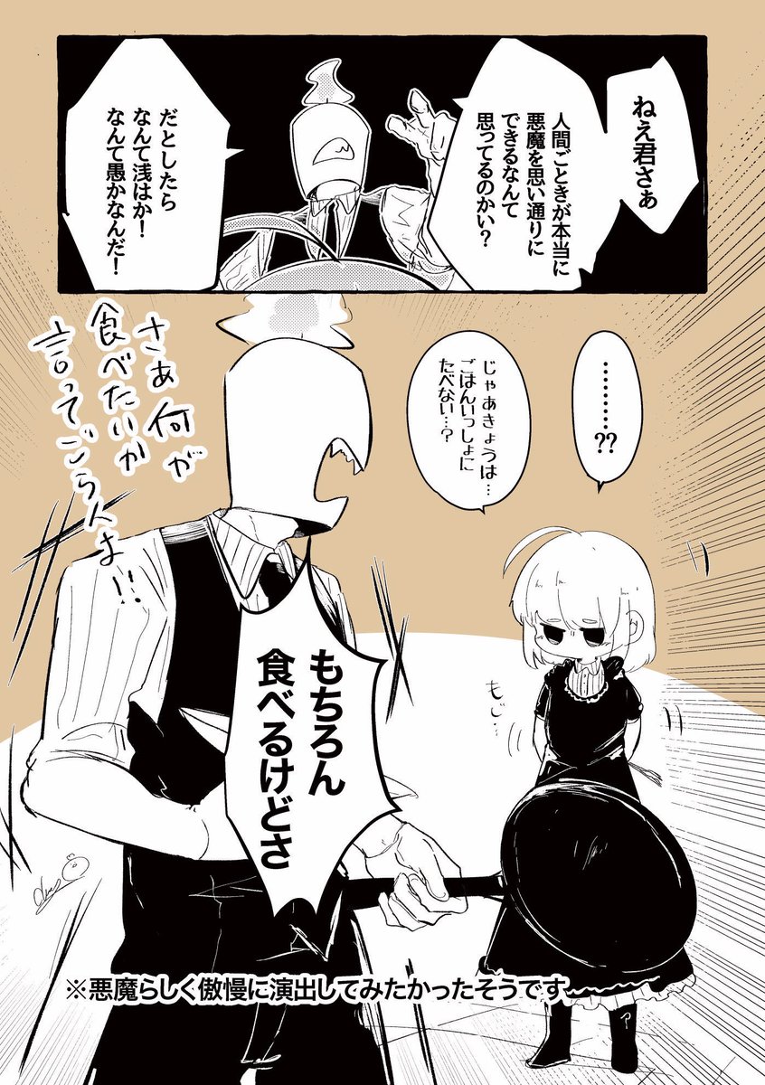 chick(ひよきち) tweet media