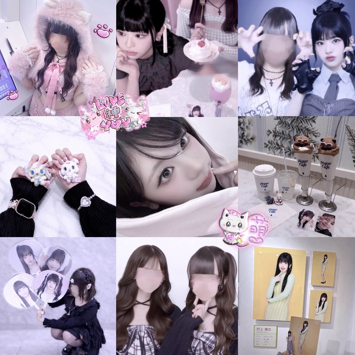 村上璃杏 ちゃん🎀🐾 詳しくはALTへ⬇️🙇🏻‍♀️💫 #ME_I #YOU_MEと