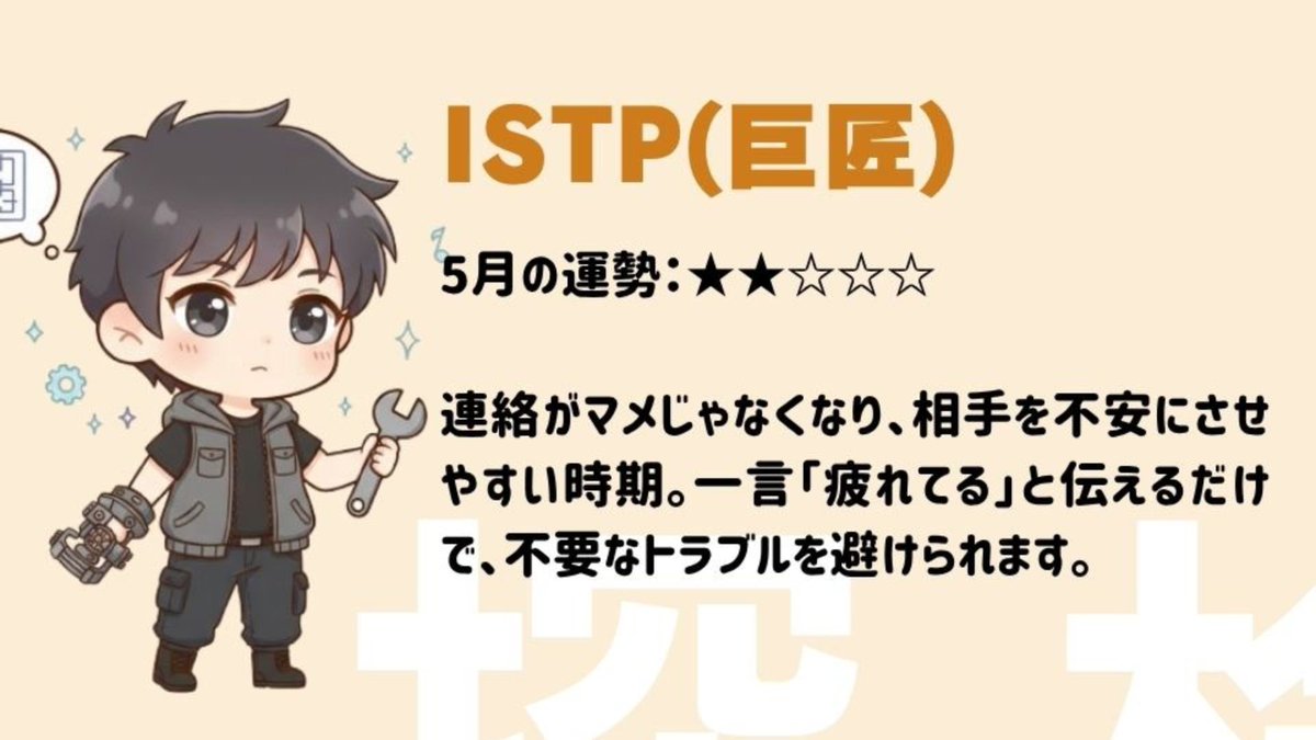 ここみん|恋愛初心者さん向け😈マッチングアプリCoCome【公式】裏垢 tweet media