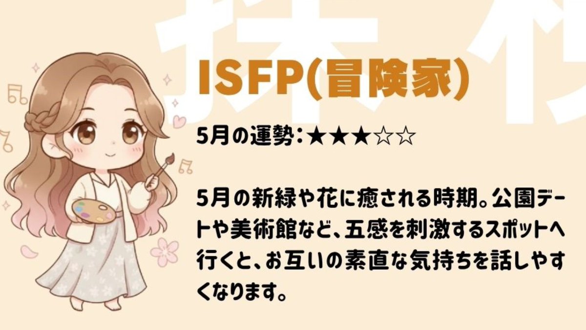 ここみん|恋愛初心者さん向け😈マッチングアプリCoCome【公式】裏垢 tweet media