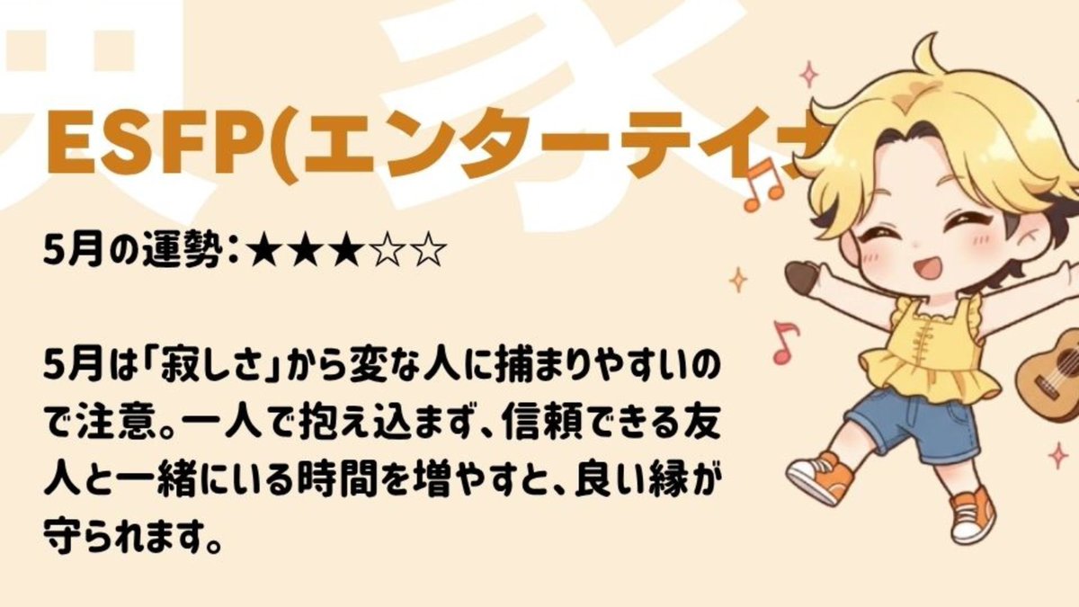 ここみん|恋愛初心者さん向け😈マッチングアプリCoCome【公式】裏垢 tweet media