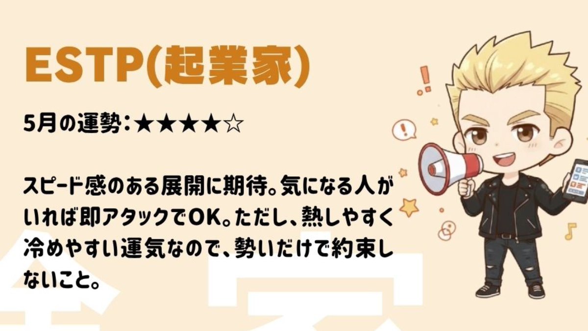 ここみん|恋愛初心者さん向け😈マッチングアプリCoCome【公式】裏垢 tweet media