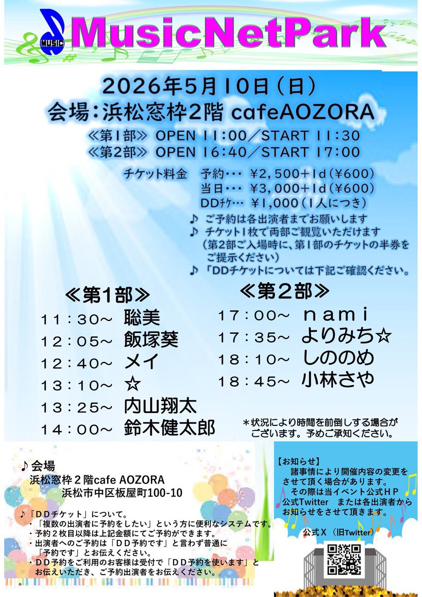 小林さや tweet media