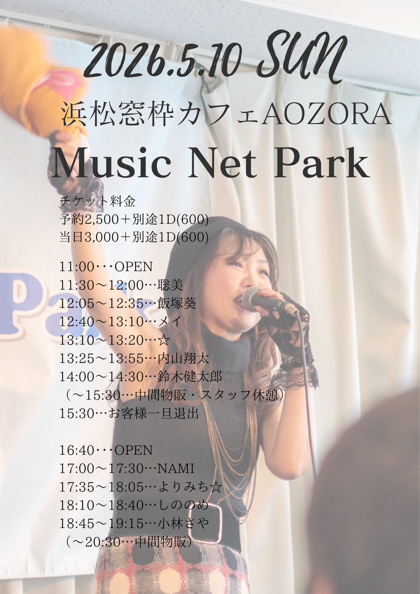 小林さや tweet media