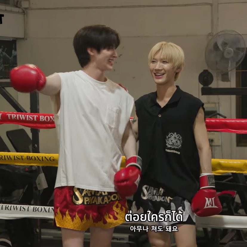 ต้องต่อยกับโค้ชละเตนล์ไปดันหลังบลูแบบไปเลยต่อกะใครก็ได้ เหมือนเด้กประถมห้าวๆ ไม่ยอมคน แต่ตัวเองก็กลัวเลยให้เพื่อนไปแทน55555555 #SOLDOUT_TEN_EP6