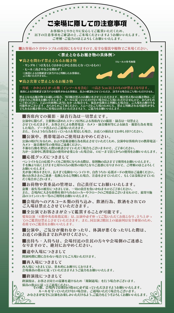 うらたぬき🍀浦島坂田船／浦田わたる tweet media