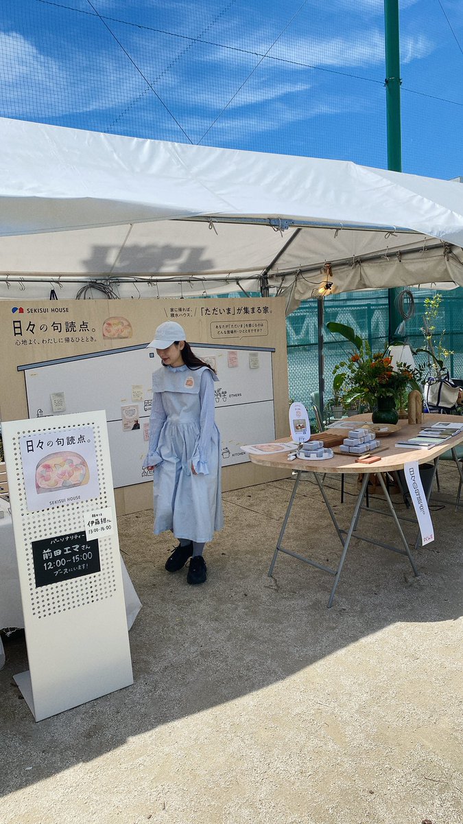 伊藤 紺 tweet media