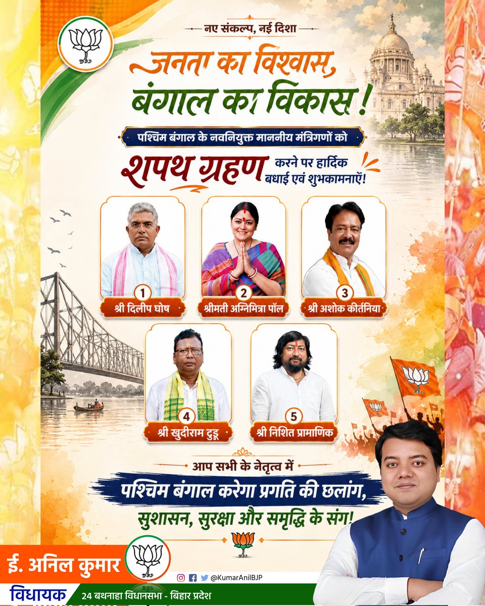 Anil Kumar (Modi Ka Parivar) tweet media