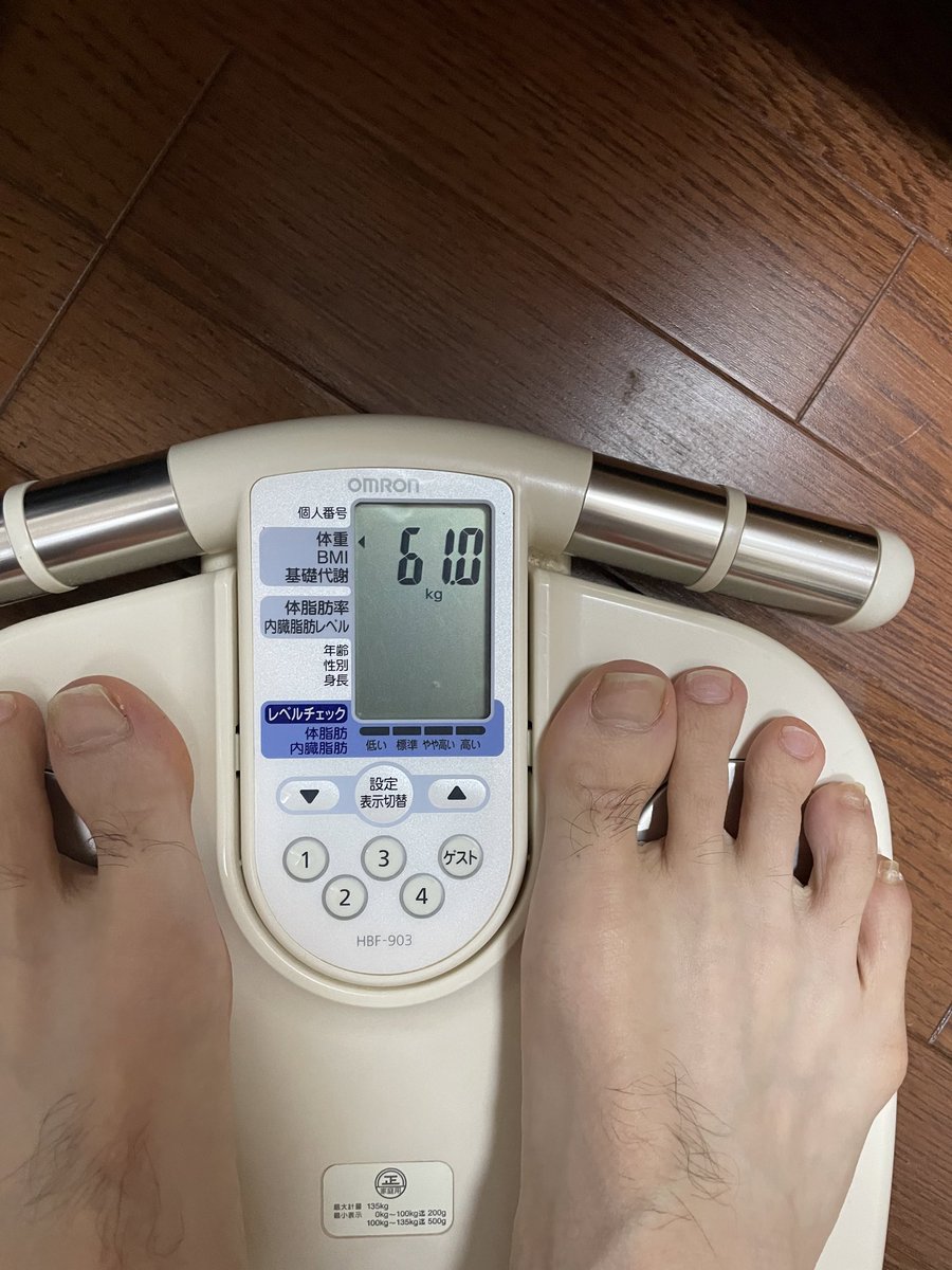 朝と昼抜いたら、4㌔減った🌱
スクーターで急ブレーキしたら、右手がつったw