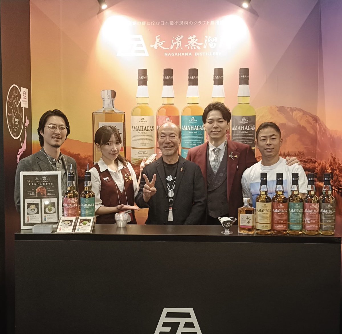長濱蒸溜所【公式】 (@nagahama_whisky) / Posts / X