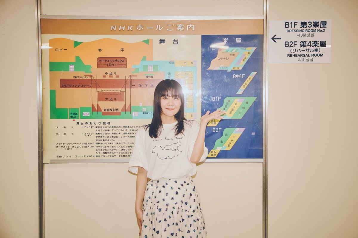 吉澤嘉代子のお知らせ tweet media