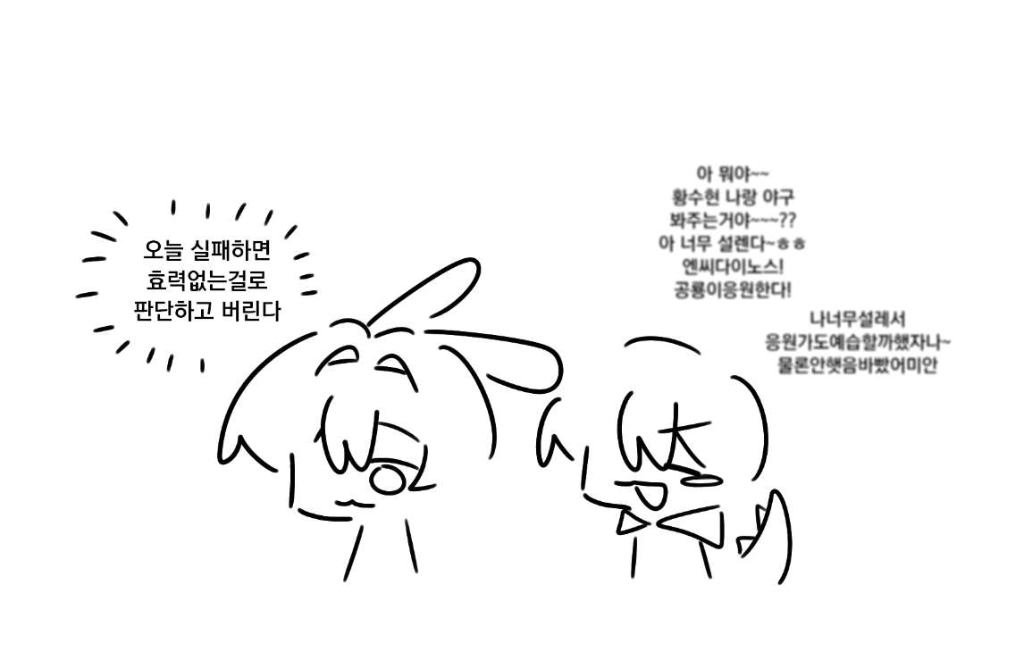ㅇㅌ tweet media