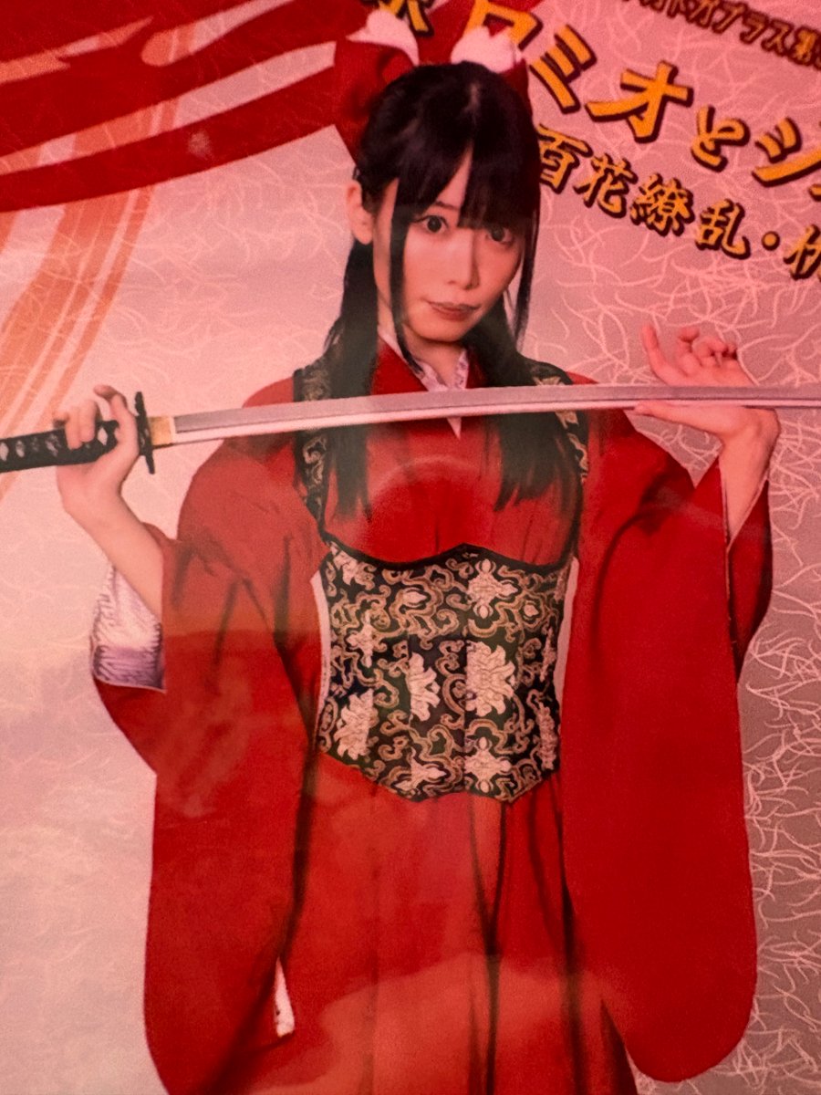 垣見 雅明 tweet media