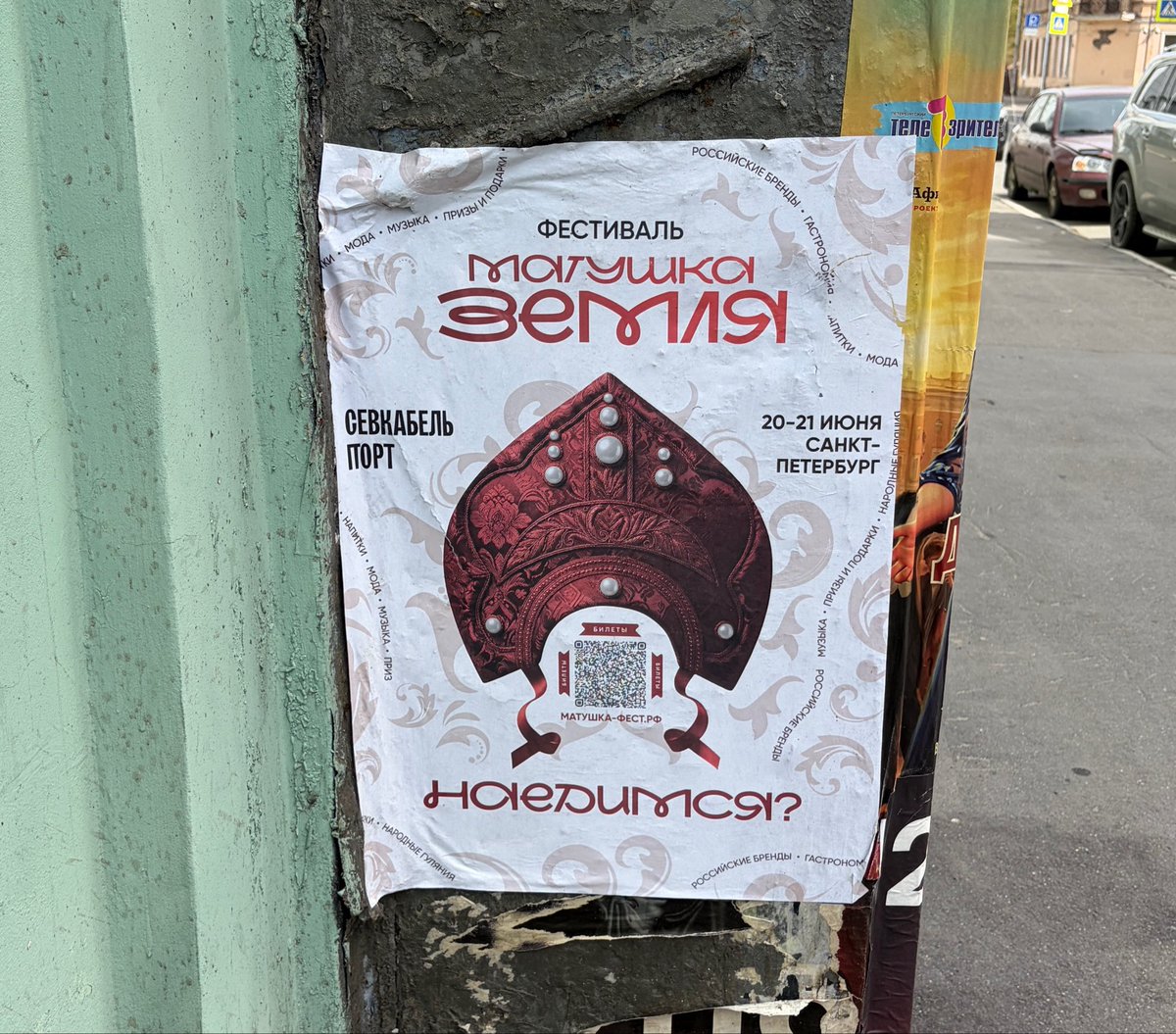 шляпа твой рот tweet media
