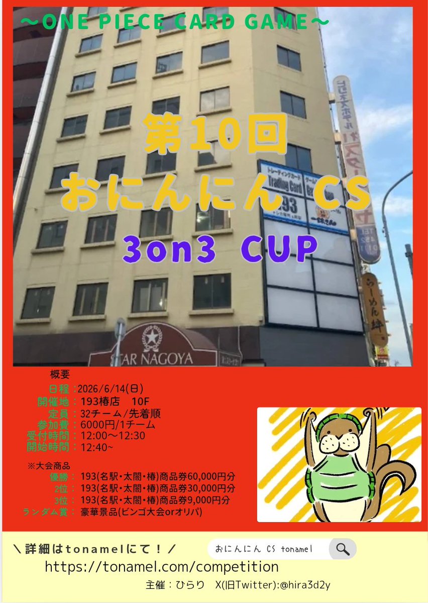 asu (@asu_onepi) / Posts / X