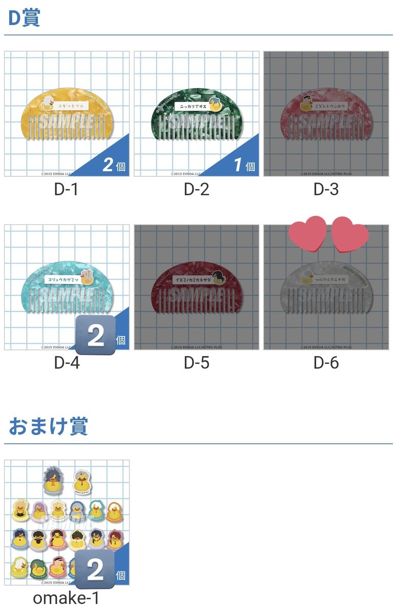 ティアラ tweet media