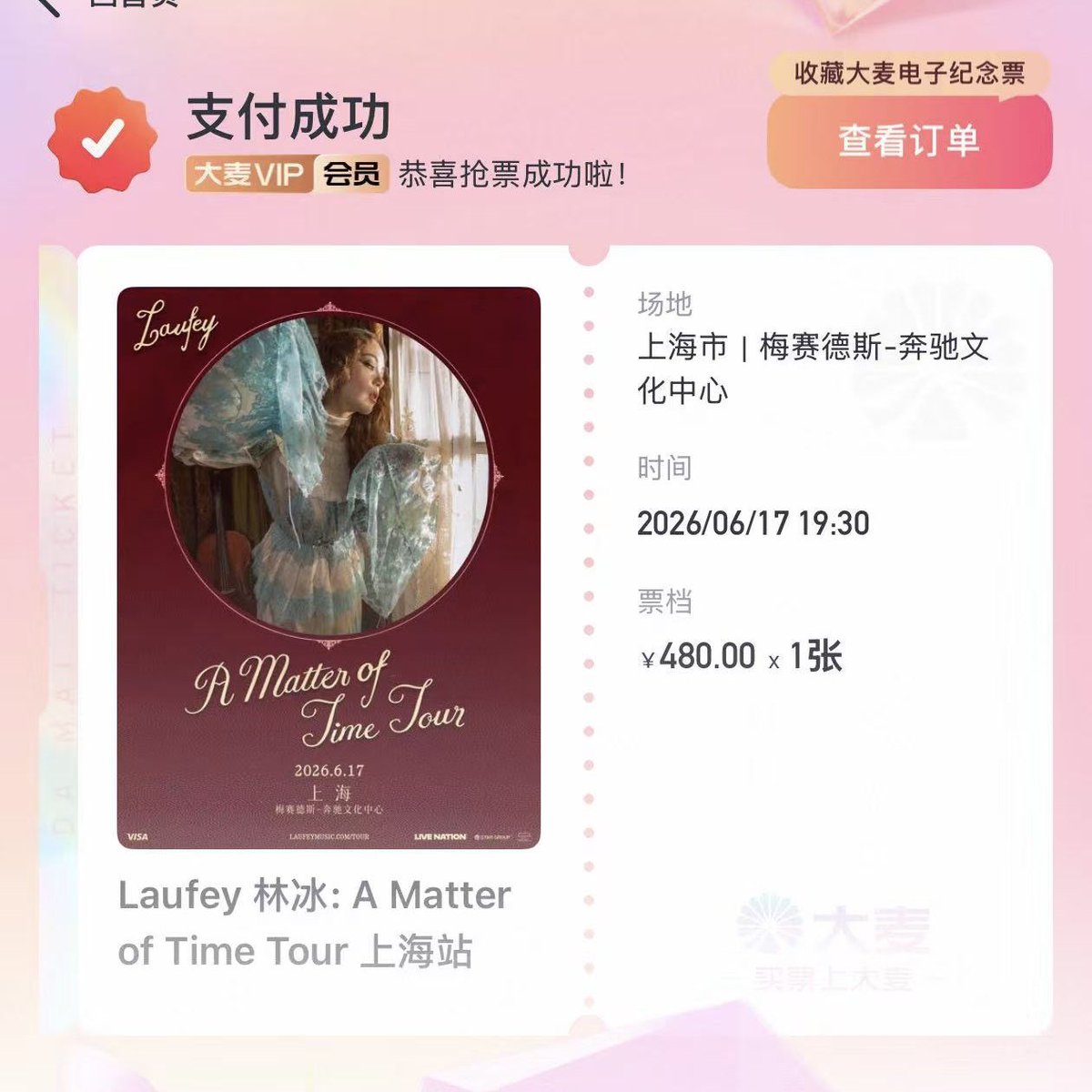 luyaoggg's tweet photo. 感谢友友 更需亚巡！！ https://t.co/JcdFrwlr0U