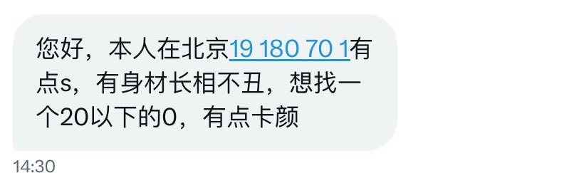 小王不吃香菜 tweet media